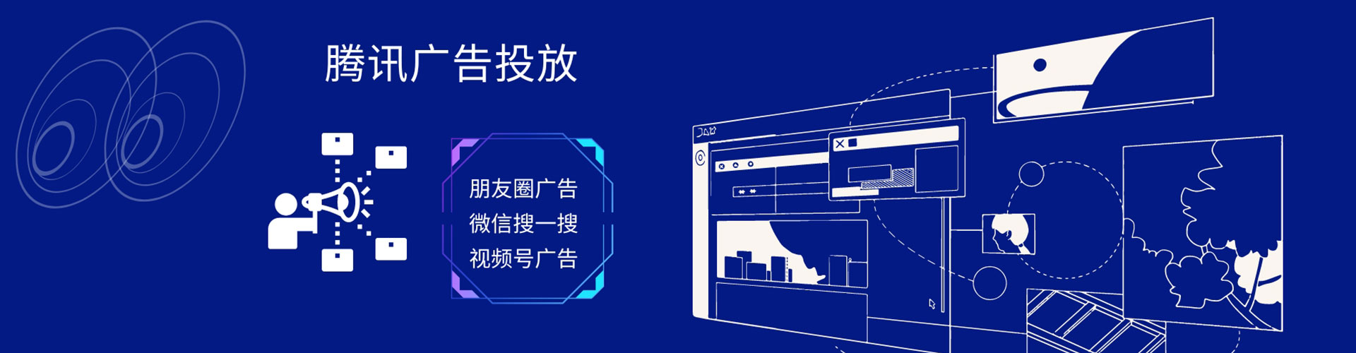 湖南竞价开户