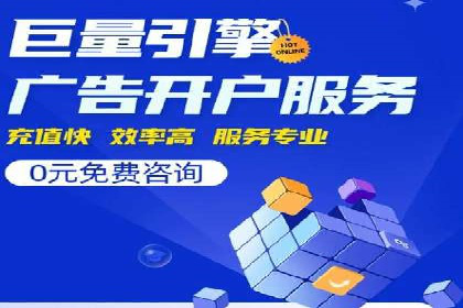 百度推广中的用户行为分析与优化——以一则教育行业案例为例