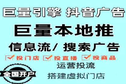 信息流广告开户实战经验分享